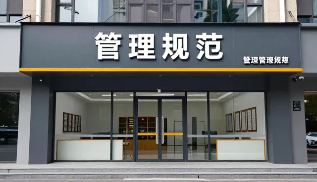 智能化改造中的性能表现与实际应用条件分析